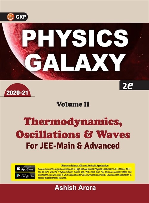 Physics Galaxy 2020-21: Vol.2 - Thermodynamics, Oscillations & Waves 2e (Paperback)