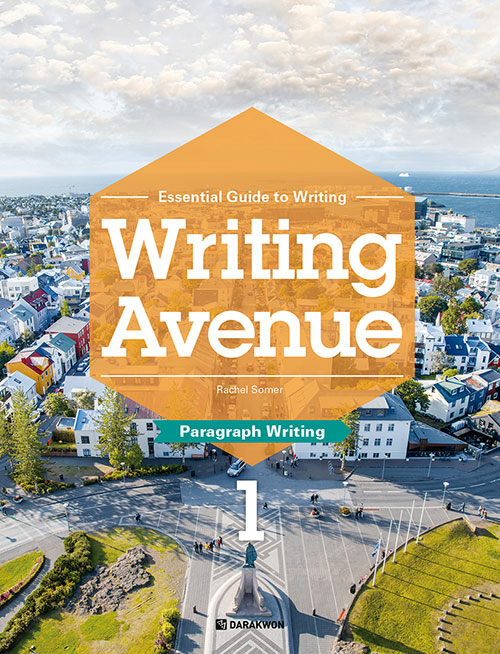 [중고] Writing Avenue 1
