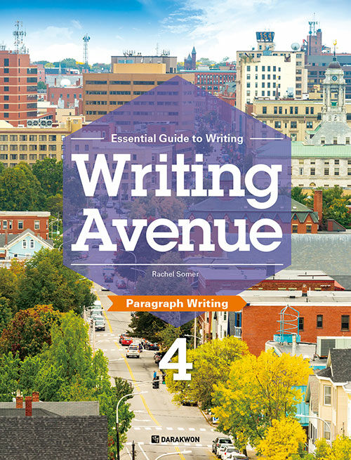 [중고] Writing Avenue 4