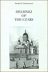 Helsinki of the Czars Finlands Capital: 1808-1918 (Hardcover)