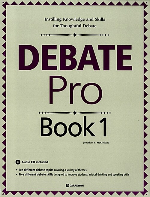 [중고] Debate Pro Book 1