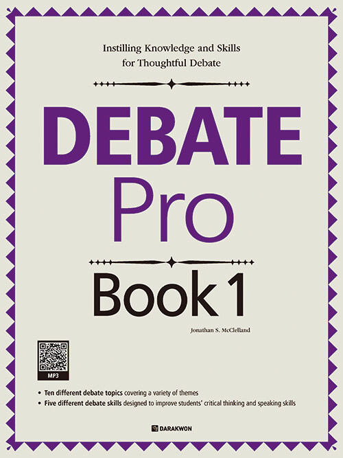 Debate Pro Book 1