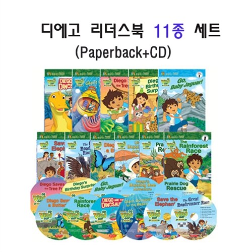 Diego 디에고 리더스북 Set (Paperback(11)+CD(11))(세이펜 버전)