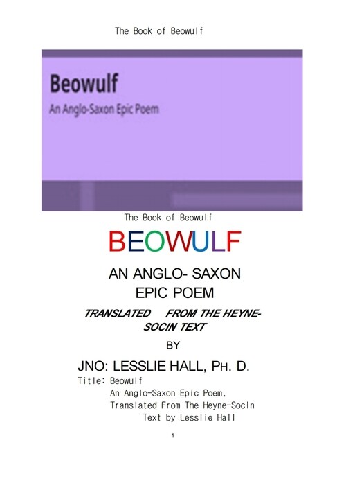 베오울프, 앵글로섹슨 서사시 (The Book of Beowulf ,An Anglo-Saxon Epic Poem.by LESSLIE HALL.) 커버