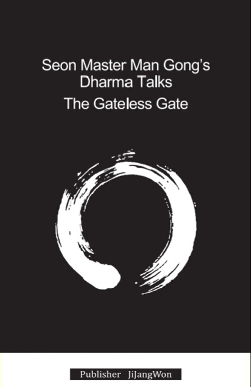 Seon Master Man Gongs Dharma TalksㆍThe Gateless Gate