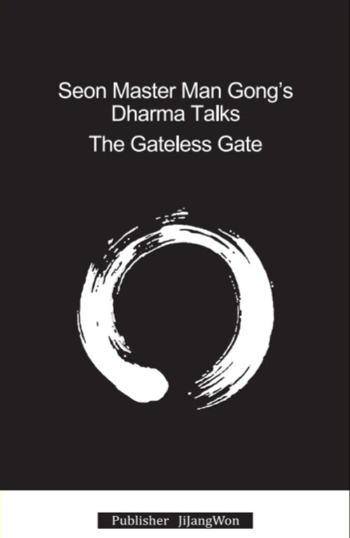 [중고] Seon Master Man Gongs Dharma TalksㆍThe Gateless Gate