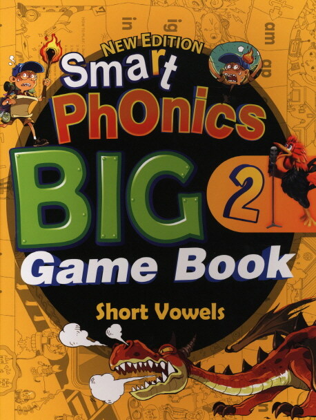 [중고] Smart Phonics 2 : Big Game Book (New Edition)