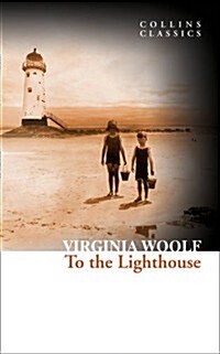 To the Lighthouse (Paperback)