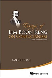 Essays of Lim Boon Keng on Confucianism (with Chinese Translations) (Paperback)