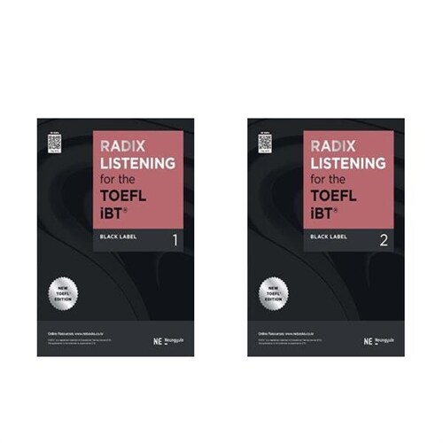 능률교육 ((전2권)Radix Listening for The TOEFL iBT Black