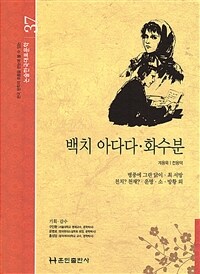 화수분 