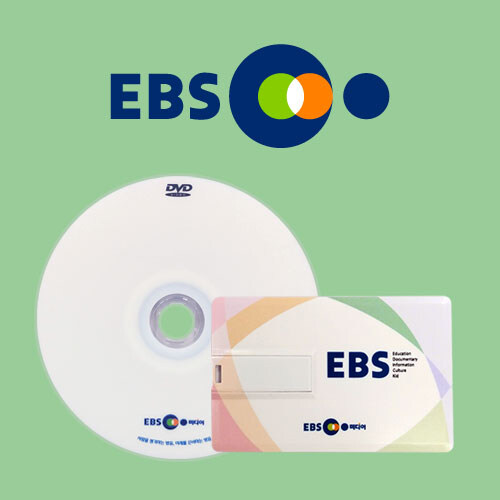 EBS 식중독 2종 시리즈: 최고다! 호기심 딱지 DVD+USB 멀티 플러스 (2DVD+2USB)
