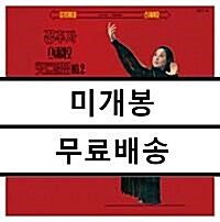 [중고] 김추자 스테레오힛트 앨범 VOL. 2 [180g LP]