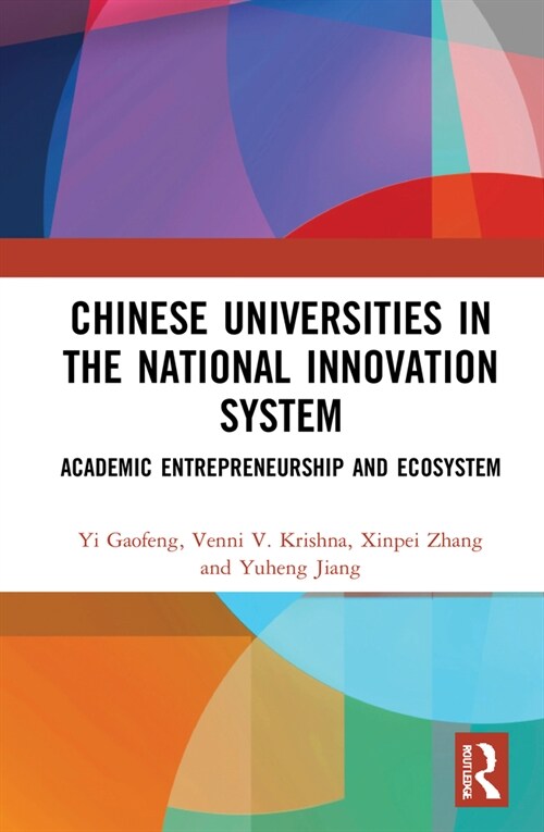 Chinese Universities in the National Innovation System : Academic Entrepreneurship and Ecosystem (Hardcover)