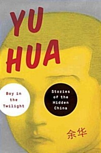 Boy in the Twilight: Stories of the Hidden China (Hardcover)