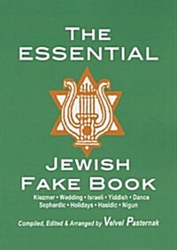 The Essential Jewish Fake Book (Paperback)