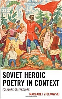 Soviet Heroic Poetry in Context: Folklore or Fakelore (Hardcover)