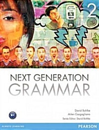 [중고] Next Generation Grammar 2 with Mylab English (Paperback)