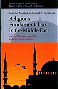 Religious Fundamentalism in the Middle East: A Cross-National, Inter-Faith, and Inter-Ethnic Analysis (Hardcover)