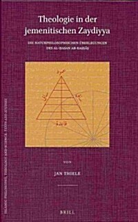 Theologie in Der Jemenitischen Zaydiyya: Die Naturphilosophischen ?erlegungen Des Al-Ḥasan Ar-Raṣṣāṣ (Hardcover)