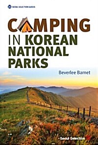 Camping in Korean National Parks (Paperback)