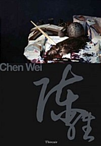 Chen Wei (Paperback)