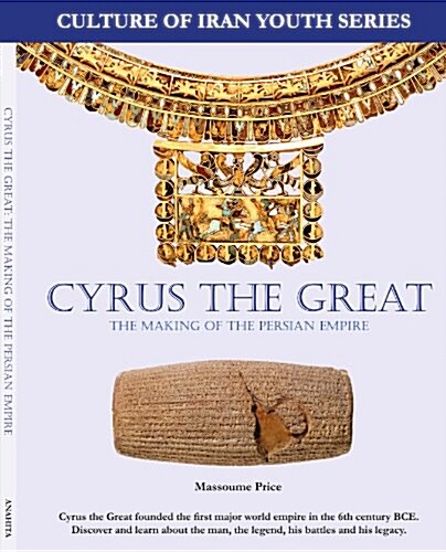 Cyrus the Great (Hardcover, 1st)