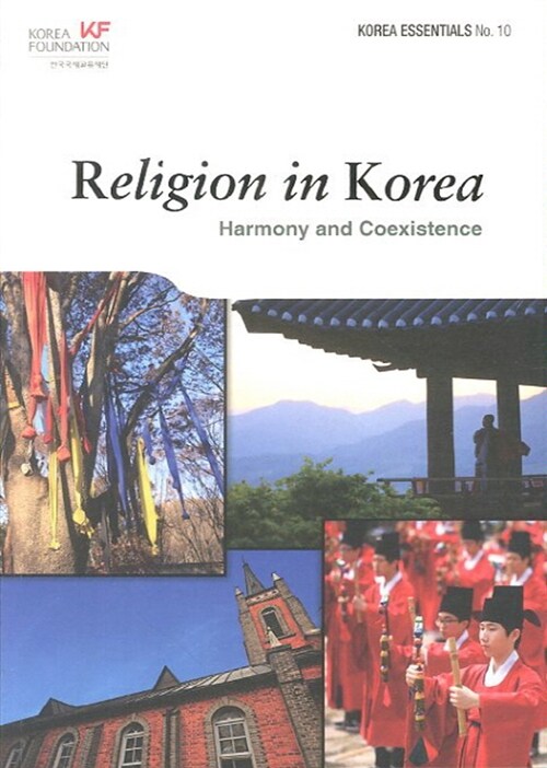 [중고] Religion in Korea