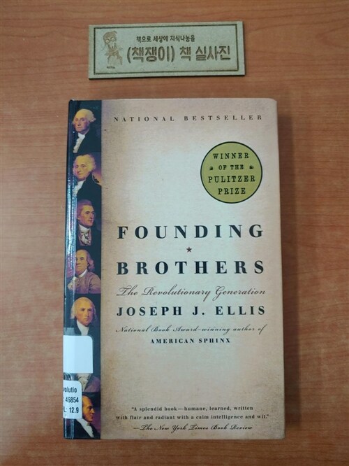 [중고] Founding Brothers: The Revolutionary Generation (Paperback)