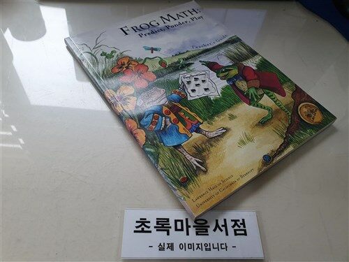 [중고] Frog Math (Paperback, Teachers Guide)