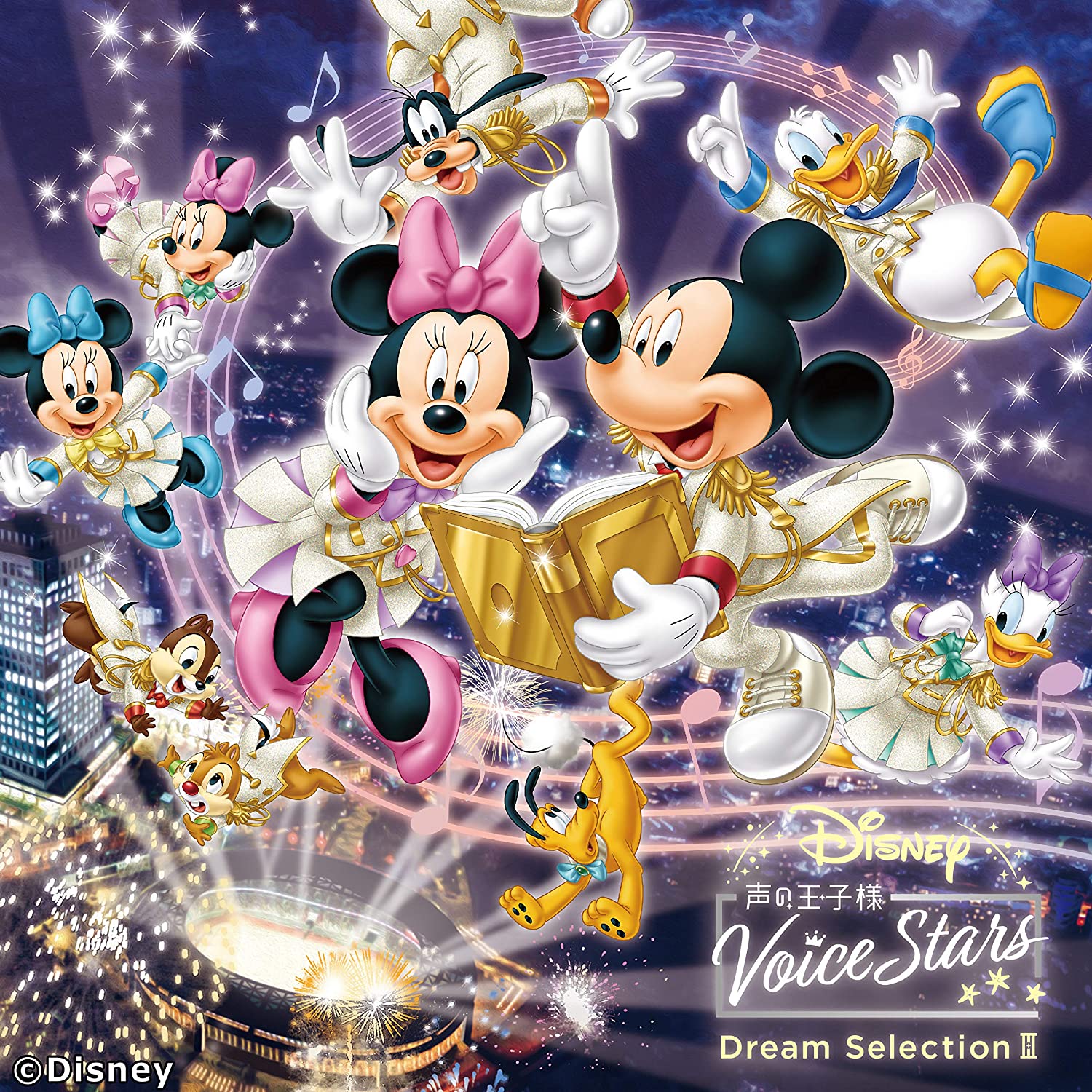 Disney 聲の王子樣 Voice Stars Dream Selection III