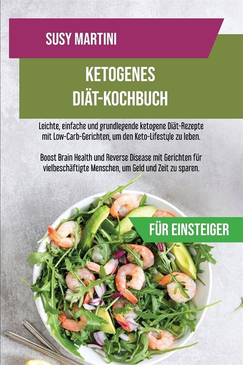 Ketogenes Di?-Kochbuch f? Einsteiger: Leichte, einfache und grundlegende ketogene Di?-Rezepte mit Low-Carb- Gerichten, um den Keto-Lifestyle zu leb (Paperback)