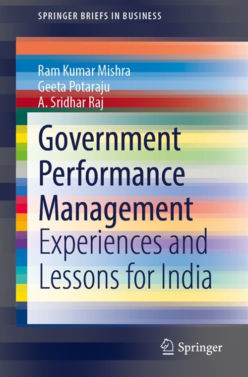 Government Performance Management: Experiences and Lessons for India (Paperback, 2022)