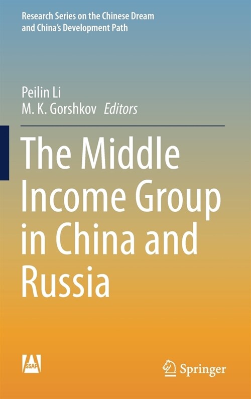 The Middle Income Group in China and Russia (Hardcover)