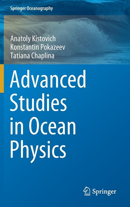 Advanced Studies in Ocean Physics (Hardcover)