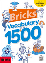 Bricks Vocabulary 1500