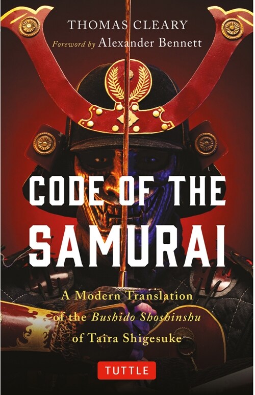 Code of the Samurai: A Modern Translation of the Bushido Shoshinshu of Taira Shigesuke (Paperback)