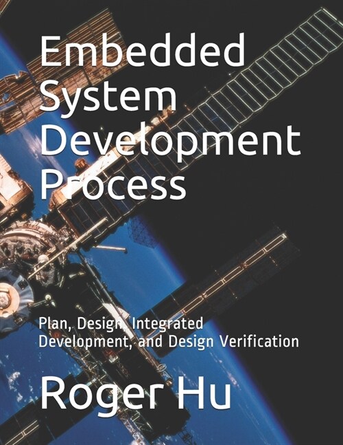 Embedded System Development Process: Plan, Design, Integrated Development, and Design Verification (Paperback)