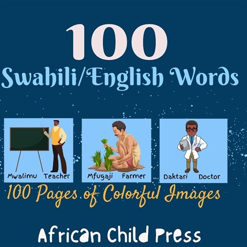 100 Swahili/English Words (Paperback)