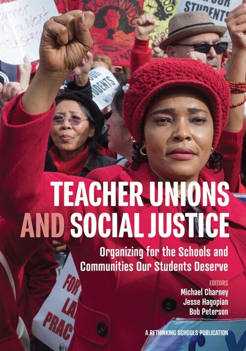 Teacher Unions and Social Justice: Organizing for the Schools and Communities Our Students Deserve (Paperback)