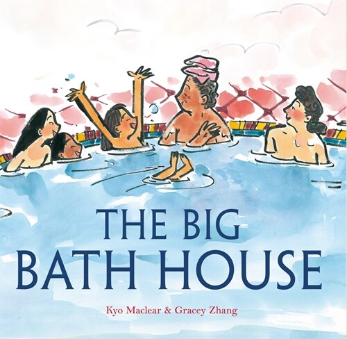 The Big Bath House (Library Binding)