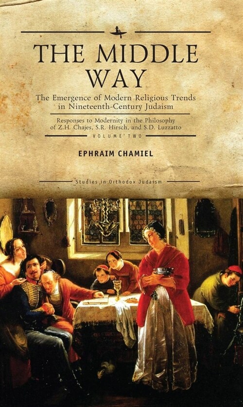 The Middle Way: The Emergence of Modern-Religious Trends in Nineteenth-Century Judaism Responses to Modernity in the Philosophy of Z. (Paperback)