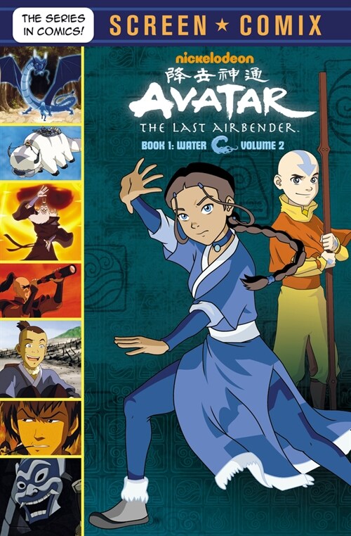 Avatar: The Last Airbender: Volume 2 (Avatar: The Last Airbender) (Paperback)
