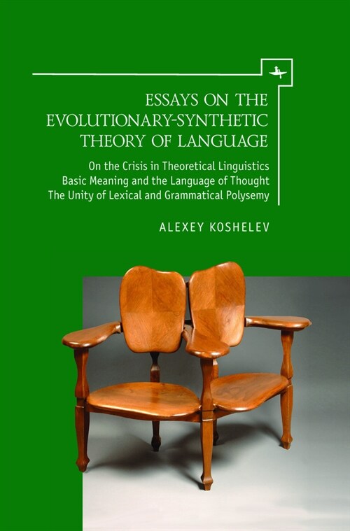 Essays on the Evolutionary-Synthetic Theory of Language (Paperback)