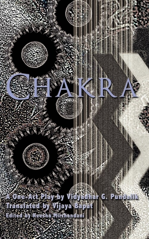 Chakra (Paperback)