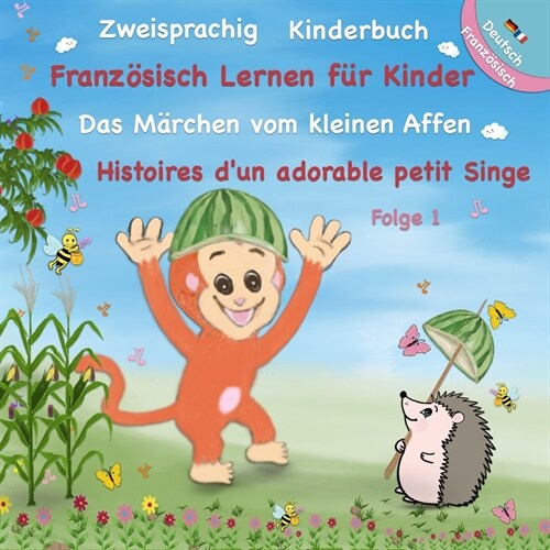 Kinderbuch - Franz?isch Deutsch Zweisprachig Franz?isch Lernen f? Kinder: Das M?chen vom kleinen Affen: Histoires dun adorable petit Singe ( Fran (Paperback)