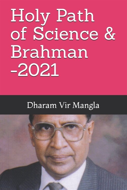 Holy Path of Science & Brahman -2021 (Paperback)