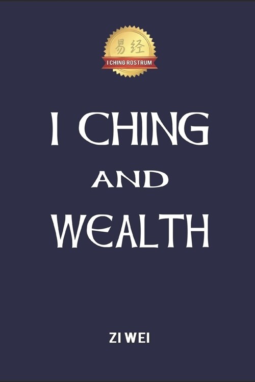 I Ching and Wealth (Paperback)