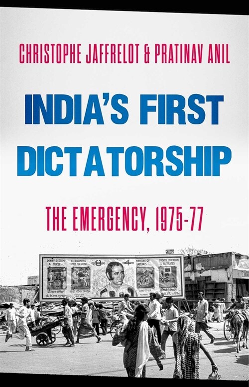 Indias First Dictatorship (Hardcover)