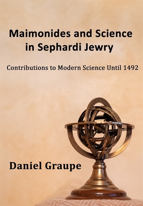 Maimonides and Science in Sephardi Jewry: Contributions to Modern Science Until 1492 (Paperback)